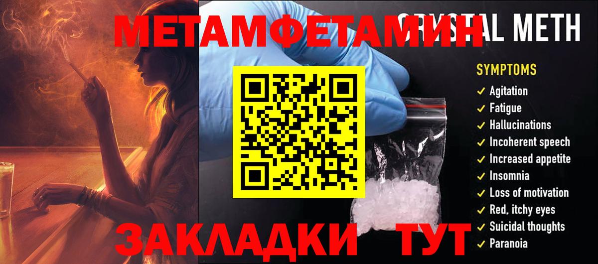 АМФ 98% Минеральные Воды