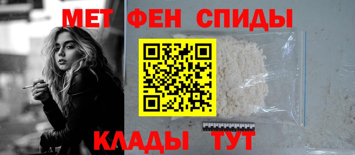 Amphetamine  Amphetamine  Вход с VPN  Минеральные Воды  Амфетамин 97% 