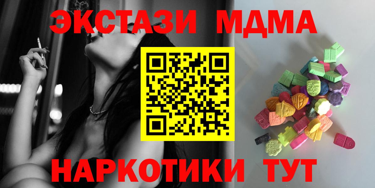 Ecstasy mix  Вход с VPN  Минеральные Воды  Экстази круглые 