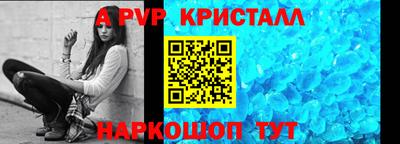 гидра Жуковский