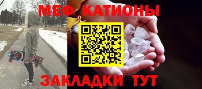 гидра Жуковский