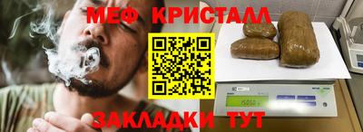 стаф Ирбит