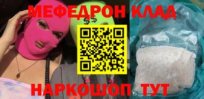 стаф Ирбит