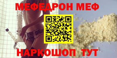 стаф Ирбит