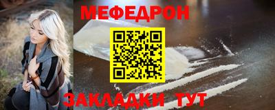 стаф Ирбит