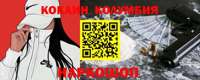 прущая мука Заводоуковск