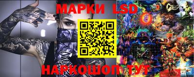 стаф Ирбит