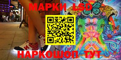 стаф Ирбит