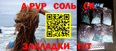 гидра Жуковский