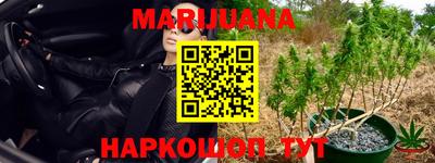 каннабис Изобильный