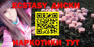 стаф Ирбит
