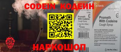 гидра Жуковский