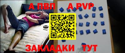 соль ск Заволжье