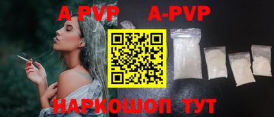 гидра Жуковский