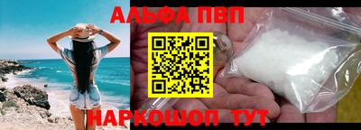 стаф Ирбит
