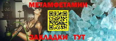 стаф Ирбит