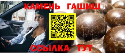 соль ск Заволжье