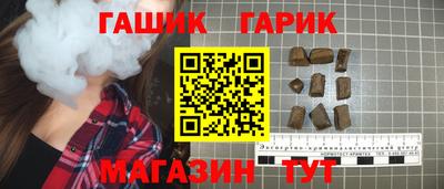 соль ск Заволжье