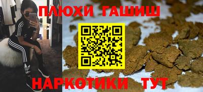 соль ск Заволжье