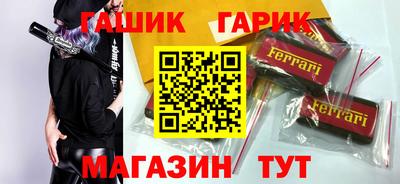 твердый Ипатово