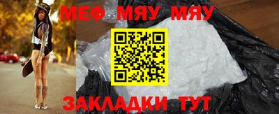 прущая мука Заводоуковск