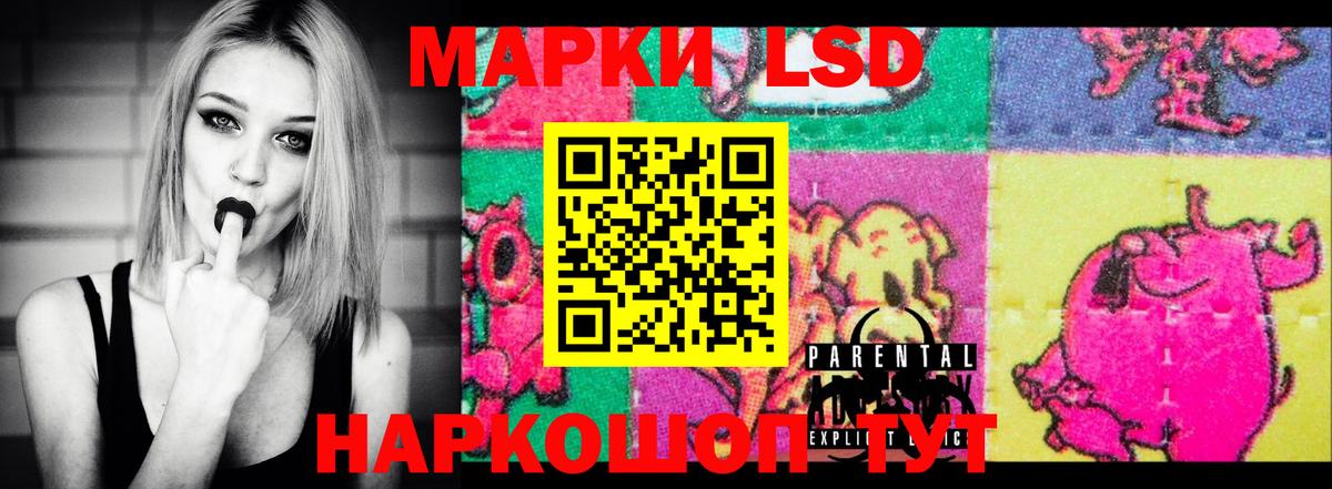 LSD-25 экстази ecstasy  ЛСД экстази  Минеральные Воды  Вход с VPN 