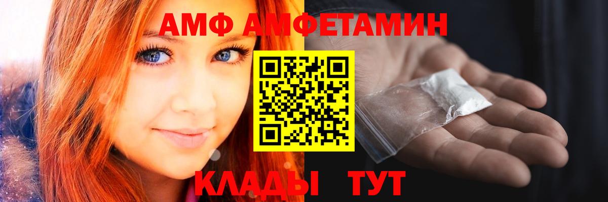 МЕТАМФЕТАМИН кристалл Минеральные Воды