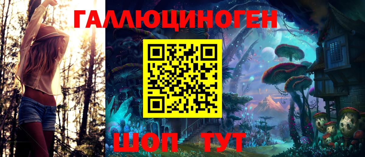 Минеральные Воды  Псилоцибиновые грибы Magic Shrooms  Псилоцибиновые грибы MAGIC MUSHROOMS  Вход с VPN 