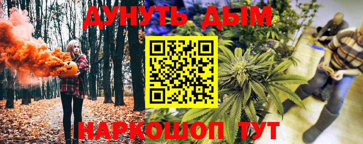 Шишки марихуана гибрид Минеральные Воды